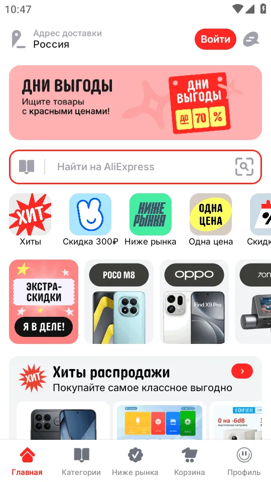 ����ͨAliEv8.73.1.3098050 ��Ѱ�