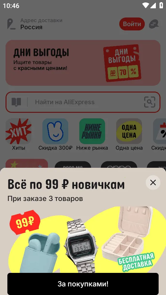 ����ͨAliEv8.73.1.3098050 ��Ѱ�