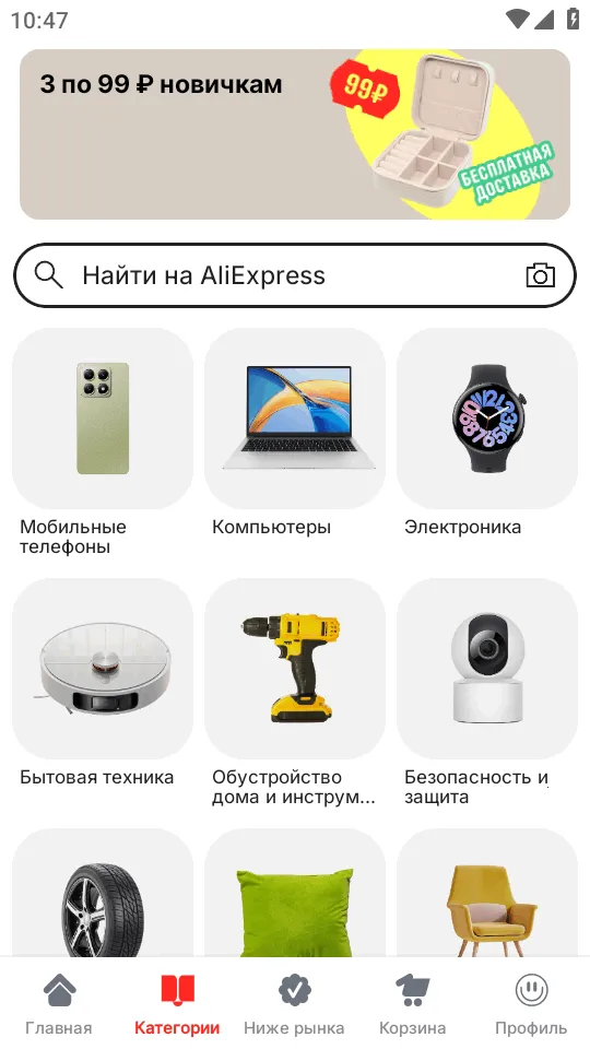 ����ͨAliEv8.73.1.3098050 ��Ѱ�