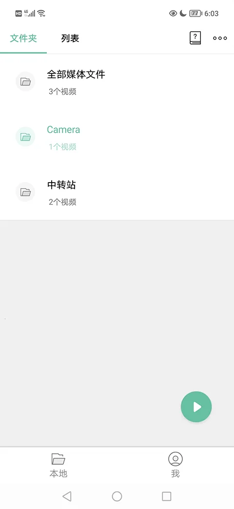 moboplayerȫ�ܲ�����v3.2.0.39 ��Ѱ�