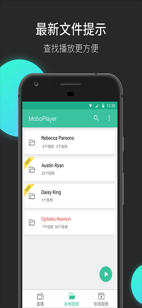moboplayerȫ�ܲ�����v3.2.0.39 ��Ѱ�