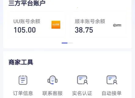 ������׿���ֻ���