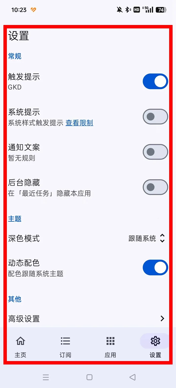 GKDv1.11.6 �ٷ�����