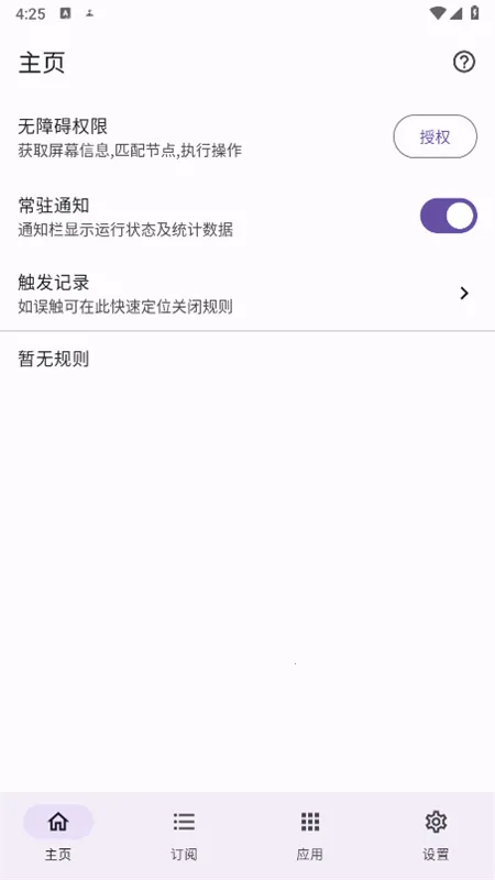 GKDv1.11.6 �ٷ�����