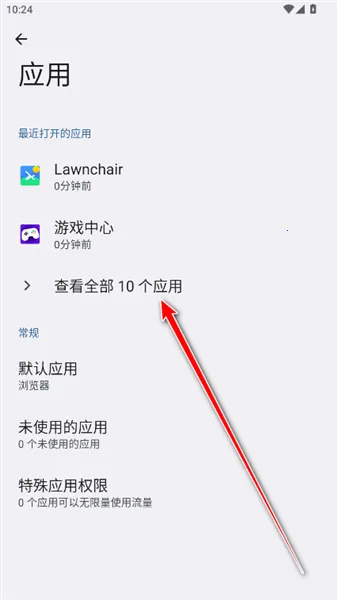 一加绘影aod2026最新版本 一加绘影aod2026最新版本