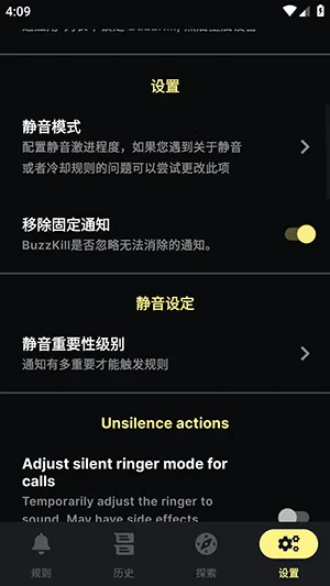 ֪ͨ������2026���°汾v7.3 �ֻ���