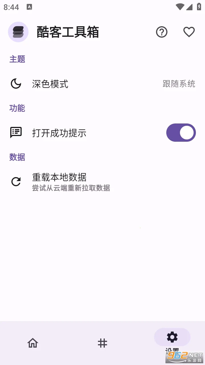 ��͹�����v3.0.4-lion-606 �ٷ�����