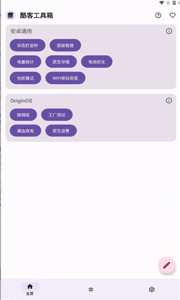 ��͹�����v3.0.4-lion-606 �ٷ�����