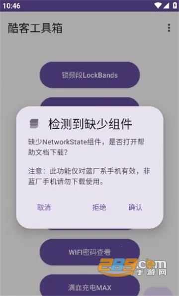 ��͹�����v3.0.4-lion-606 �ٷ�����