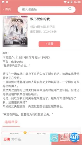 һ��Ů��δɾ��2026���°汾