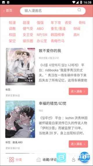 һ��Ů��δɾ��2026���°汾