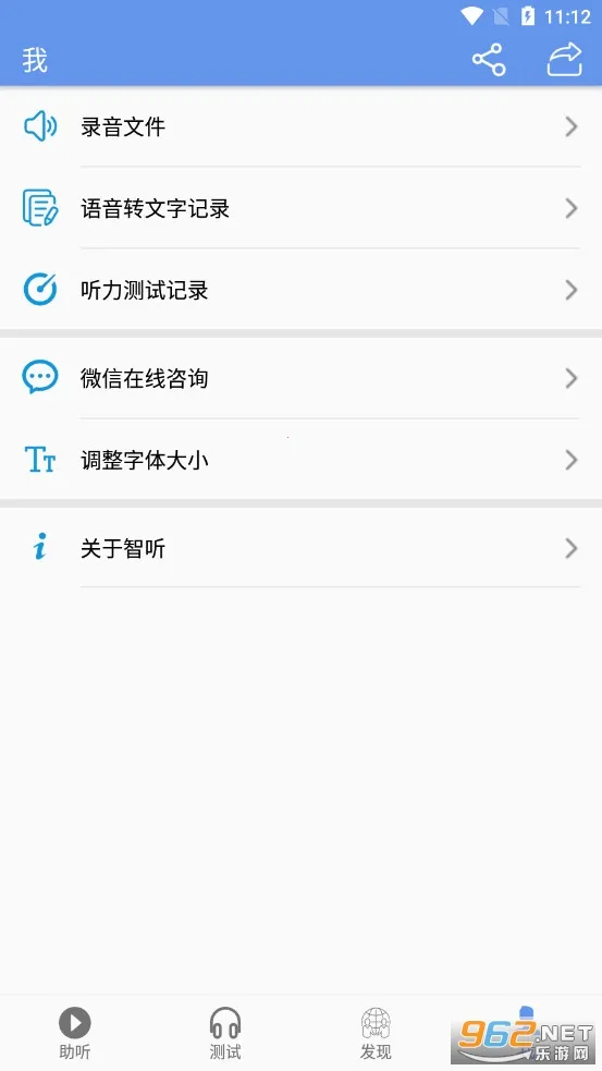 ��������������2026�ٷ����°汾v1.1.1 ��Ѱ�