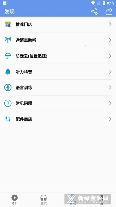 ��������������2026�ٷ����°汾v1.1.1 ��Ѱ�