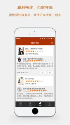 ���ܰ���С˵v5.2.18 �ֻ���