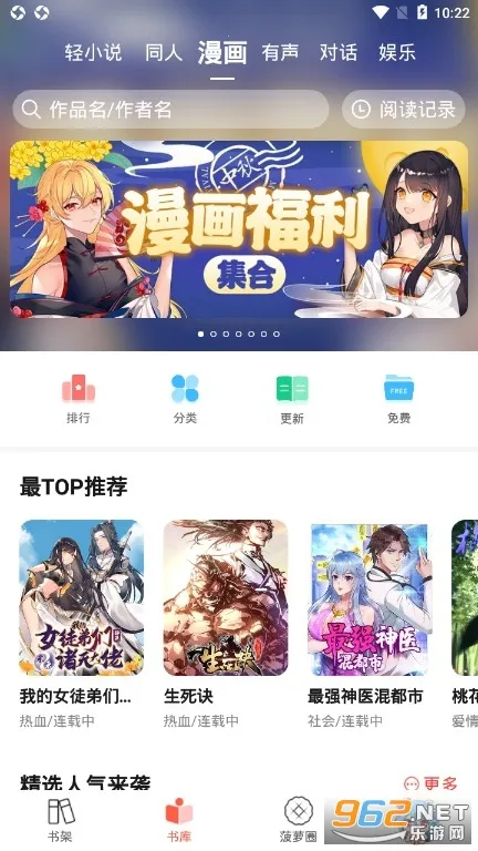 ���ܰ���С˵v5.2.18 �ֻ���