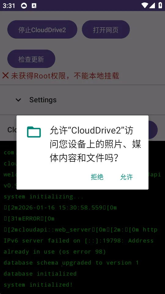 CloudDrive2v0.9.22 �ֻ���