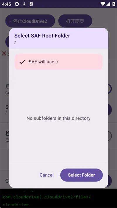 CloudDrive2v0.9.22 �ֻ���