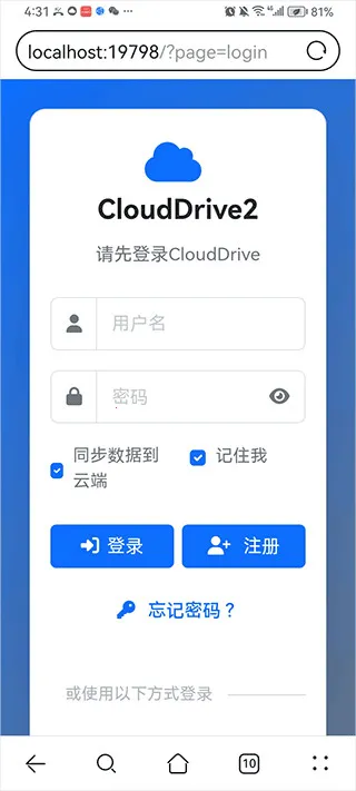 CloudDrive2