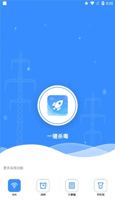 ɱ���ܼ�v1.0.6 �ֻ���