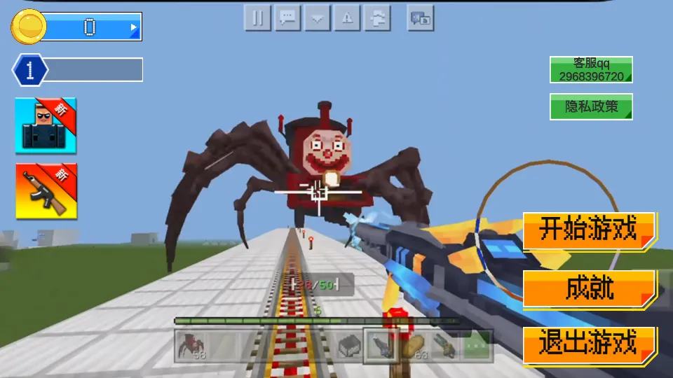 ��������ɳ��2026���°汾v1.0 ��׿��