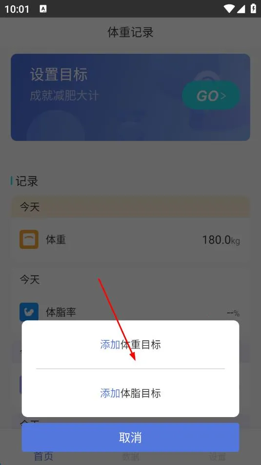 ���ؼ�¼��������2026���ذ�װ