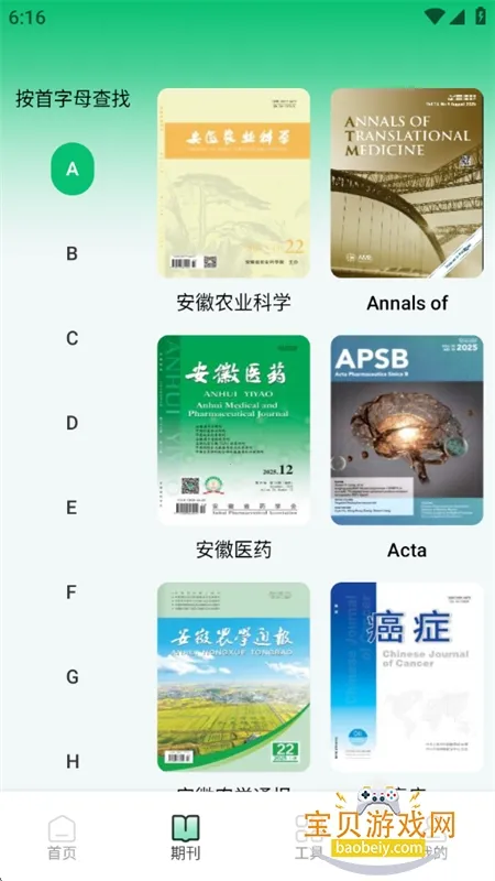 ά������v1.0.0 ��Ѱ�