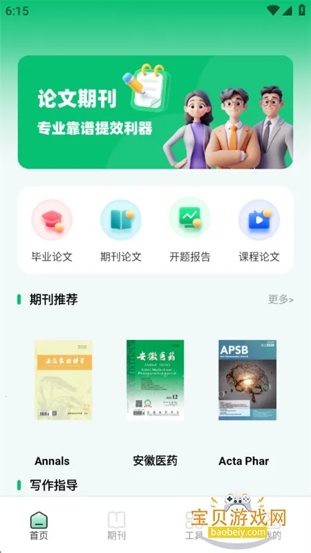 ά������v1.0.0 ��Ѱ�