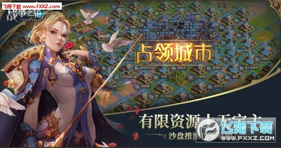 ս��֮��2026���ذ�װv1.2.20 �ֻ���