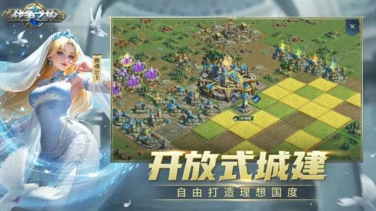 ս��֮��2026���ذ�װv1.2.20 �ֻ���