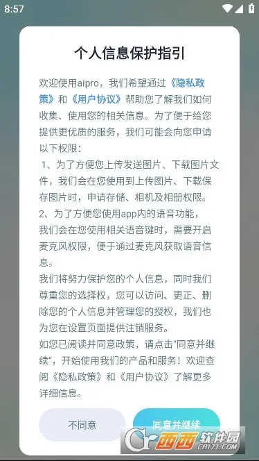 AiProv1.2.1 �ٷ�����