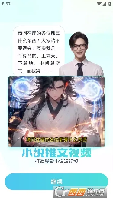 AiProv1.2.1 �ٷ�����