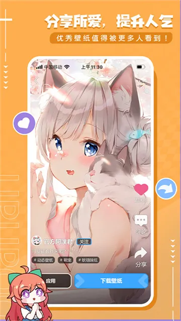 upupoo��ֽv5.0.3 ��׿��