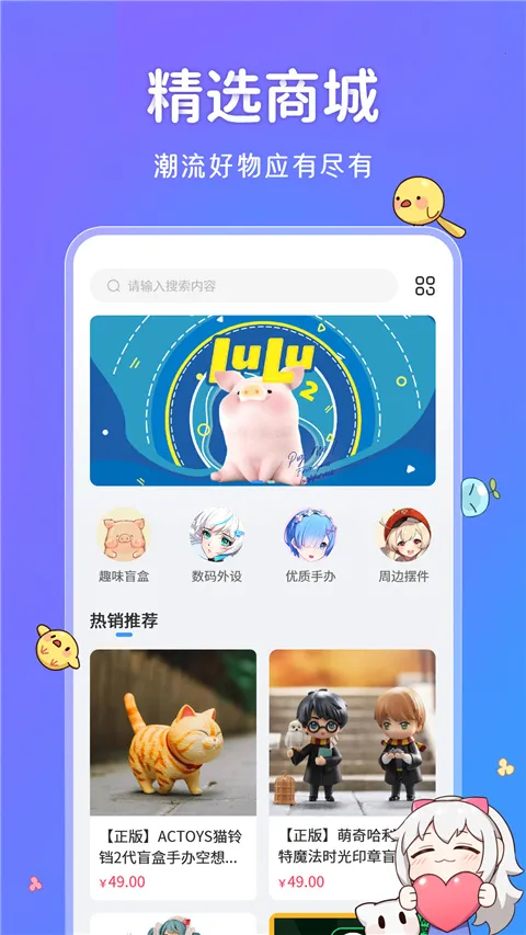 upupoo��ֽv5.0.3 ��׿��