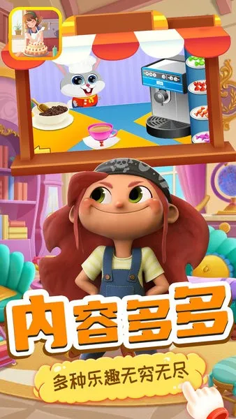 С����··������2026�ٷ�����v1.0 ��Ѱ�