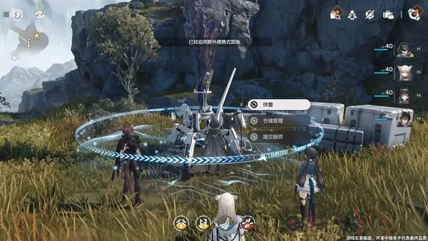 明日方舟终末地安卓版手机版 明日方舟终末地安卓版手机版