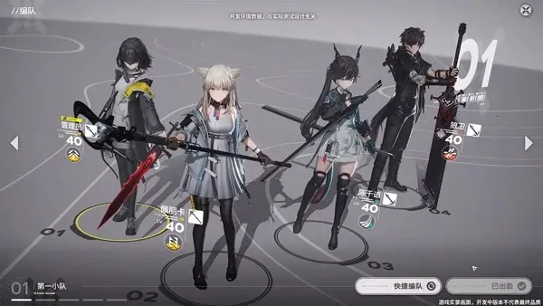 明日方舟终末地安卓版手机版 明日方舟终末地安卓版手机版