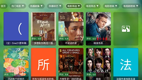 ����TV�����ֻ���v0922 ��Ѱ�