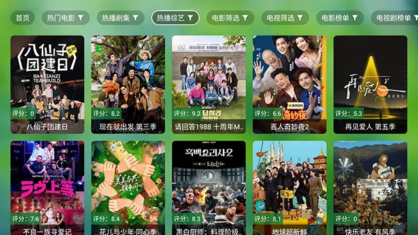 ����TV�����ֻ���v0922 ��Ѱ�