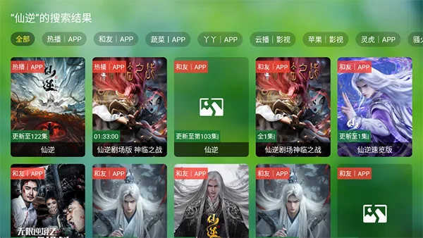 ����TV�����ֻ���