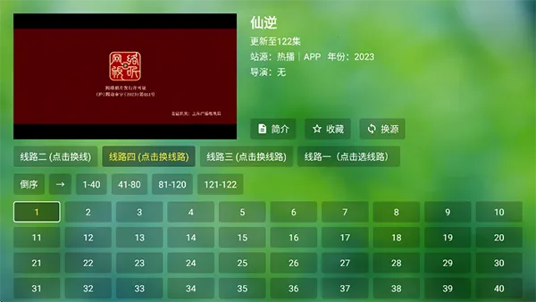 ����TV�����ֻ���