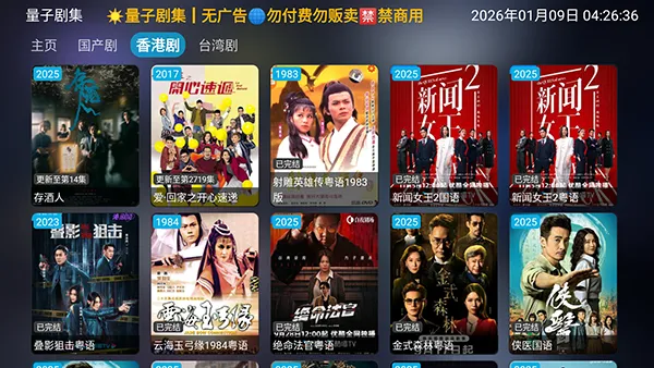 ���Ӿ缯2026�ٷ����°汾v1.0.6 �ٷ�����