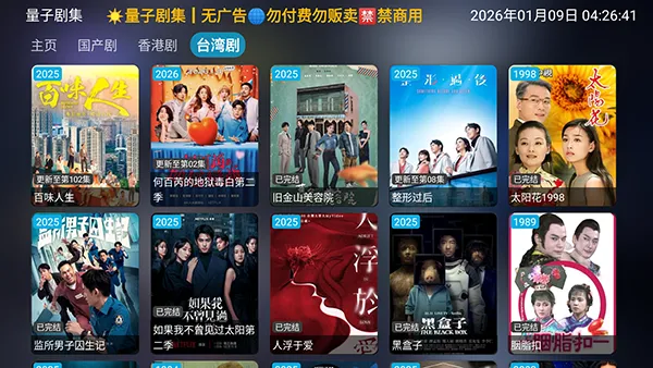 ���Ӿ缯2026�ٷ����°汾v1.0.6 �ٷ�����