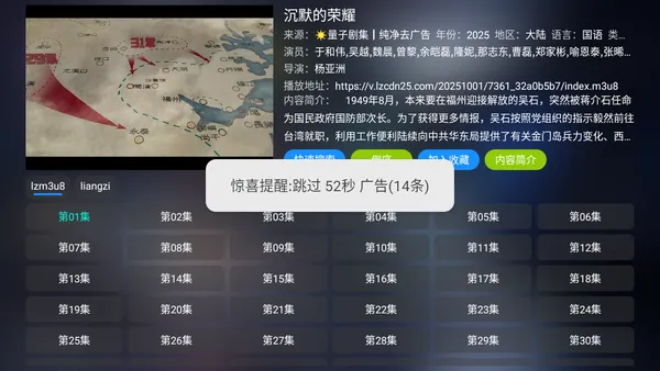 量子剧集2026官方最新版本 量子剧集2026官方最新版本