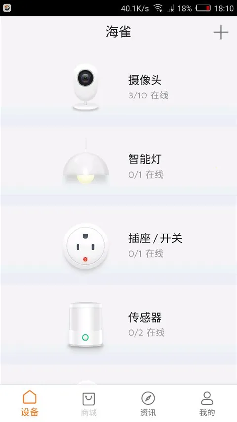 ��ȸ����ͷv3.08.06 �ֻ���