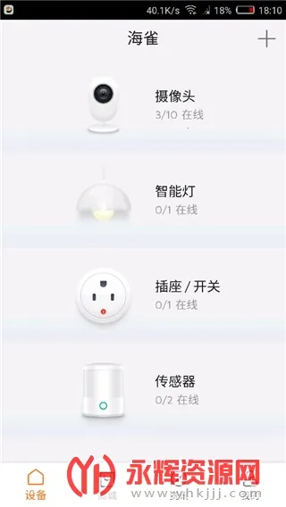 ��ȸ����ͷv3.08.06 �ֻ���