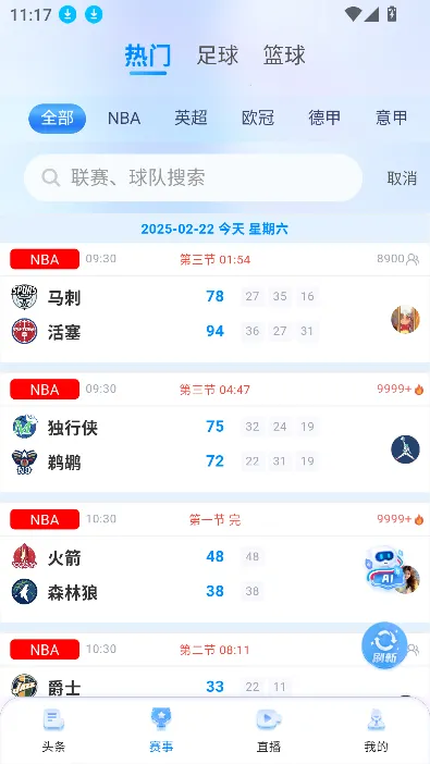 ����ֱ��2026�ٷ�����v2.8.9 ��׿��