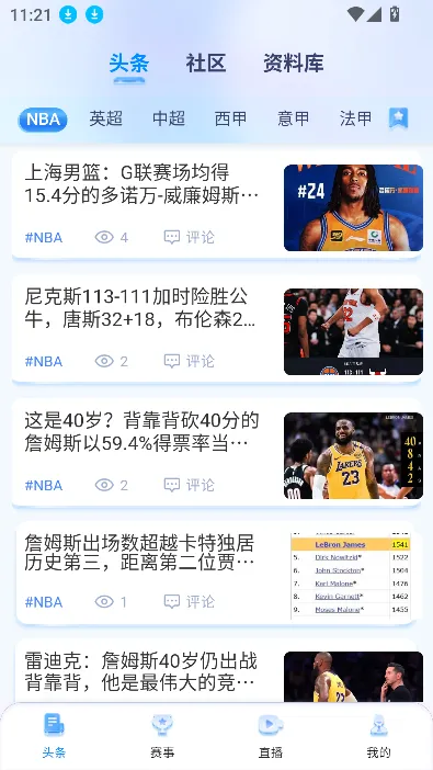 松鼠直播2026官方正版 松鼠直播2026官方正版