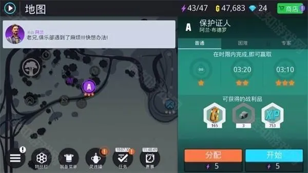 孤胆车神新奥尔良 孤胆车神新奥尔良