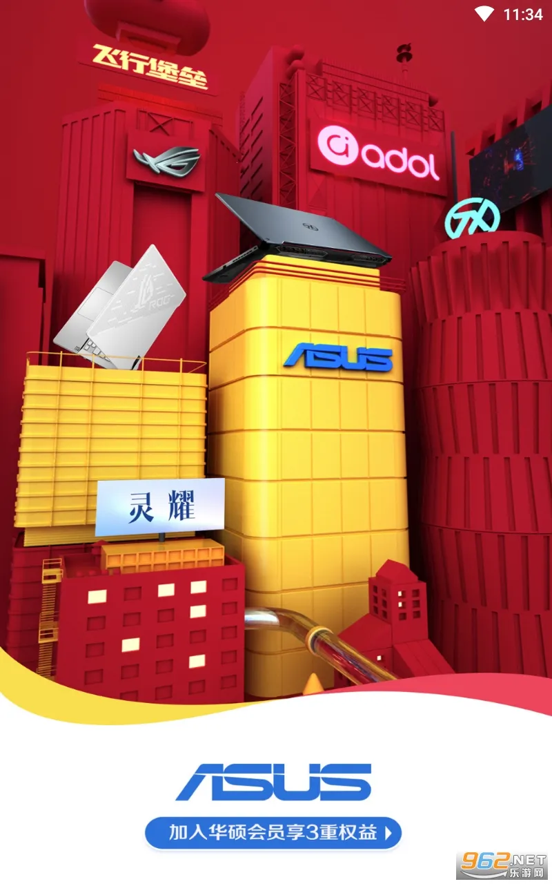 ��˶�̳�2026�ٷ����°汾v2.9.27 ��׿��