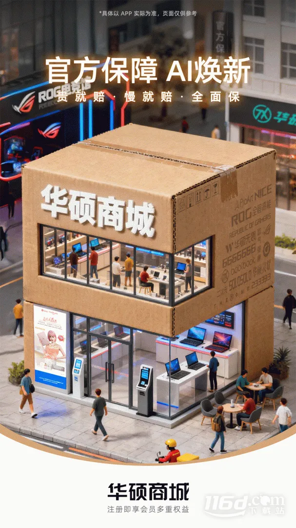 ��˶�̳�2026�ٷ����°汾v2.9.27 ��׿��